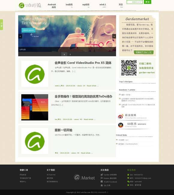 049图库下浏览器打开没反应 探访牛河梁：远眺五千年中华文明起源